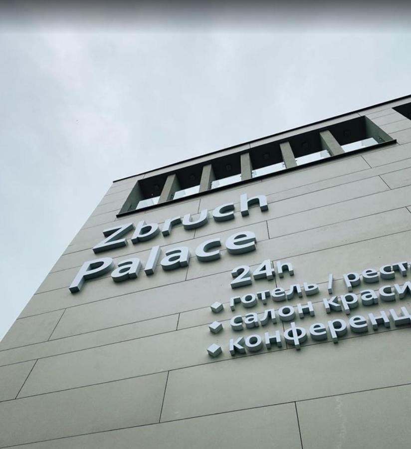 Zbruch Palace Hotel Volochys'k エクステリア 写真